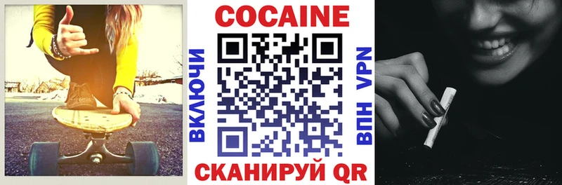 Какие есть наркотики Углегорск АМФЕТАМИН  Cocaine  Гашиш  Меф  ТГК  А ПВП  Каннабис 