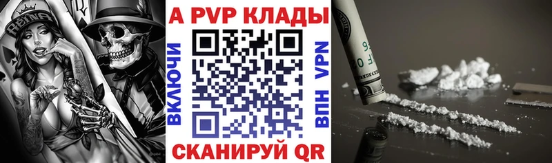 A PVP Соль  даркнет сайт  Углегорск 