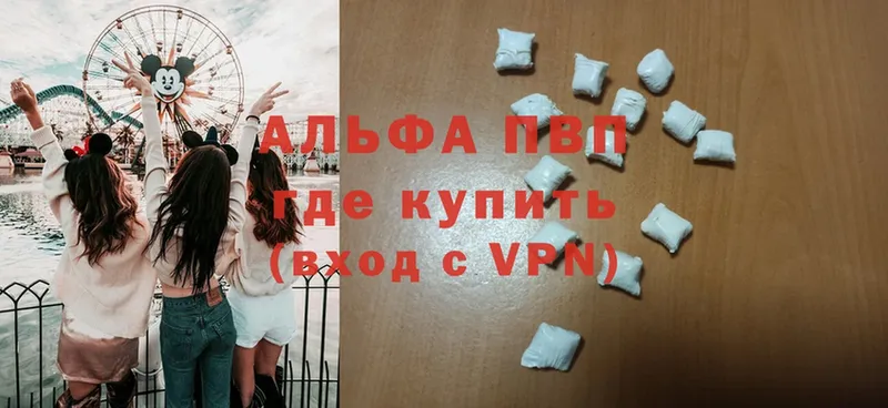 дарк нет формула  Углегорск  A PVP крисы CK  где купить наркоту 