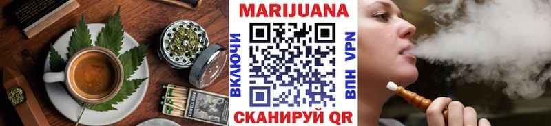 Cannafood конопля  купить наркотики цена  Углегорск 
