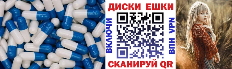 хочу наркоту  Углегорск  ЭКСТАЗИ ешки 