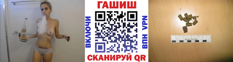 Гашиш Изолятор  маркетплейс какой сайт  Углегорск 