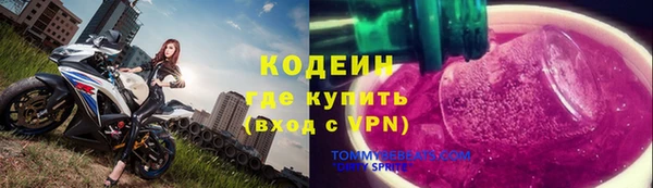 соль курить ск Тында
