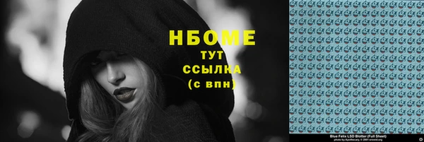 трава Туринск