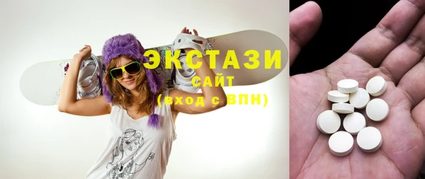 трава Туринск