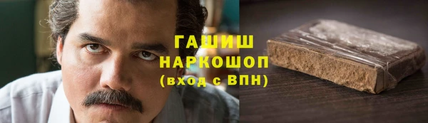 трава Туринск