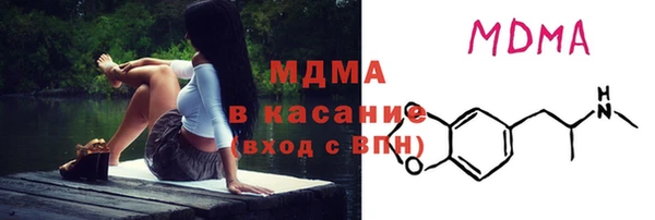 трава Туринск