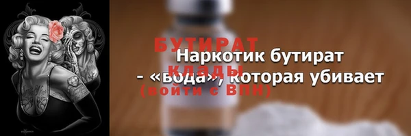 соль курить ск Тында
