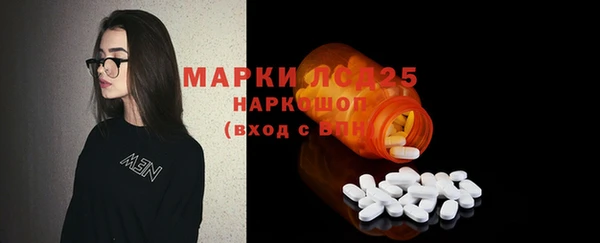 mdma Солнечногорск