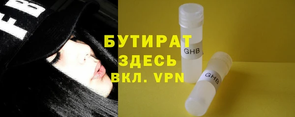 крисы Тутаев