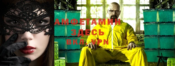 трава Туринск