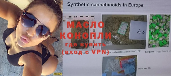 амфетамин Соликамск