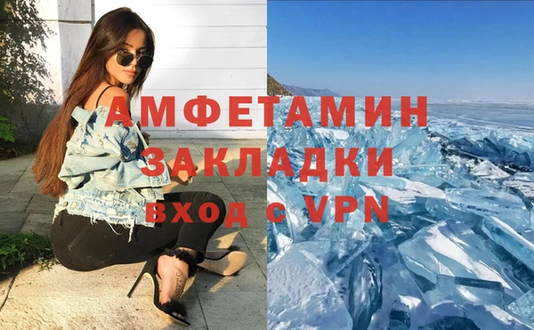 соль курить ск Тында