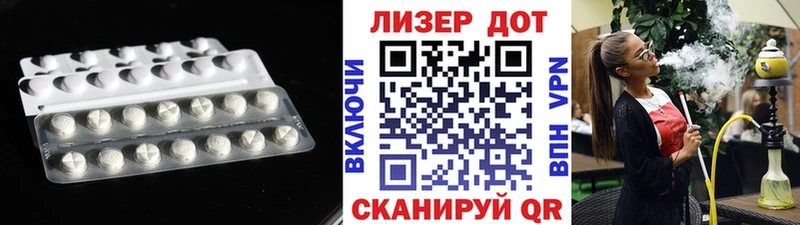 Лсд 25 экстази кислота магазин продажи Углегорск