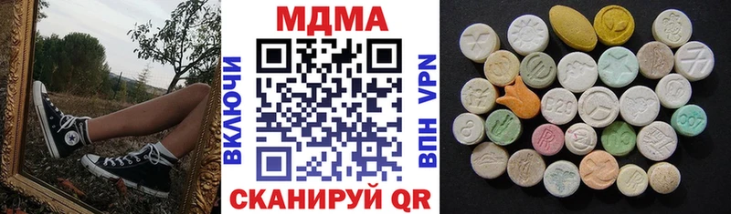МДМА Molly  Углегорск 