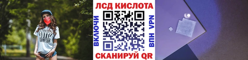 Марки 25I-NBOMe 1,8мг  Углегорск 