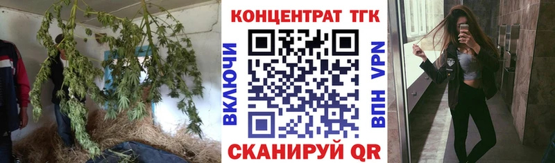 ТГК THC oil  Углегорск 